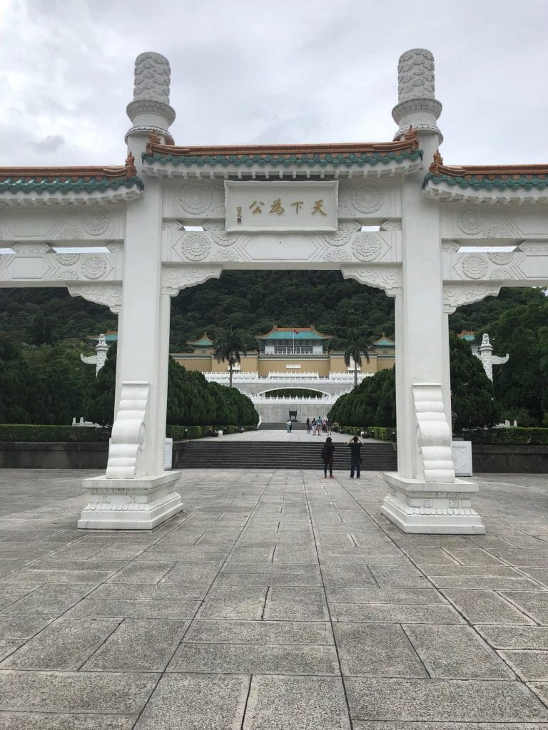 gate at the National Palace Museum in China