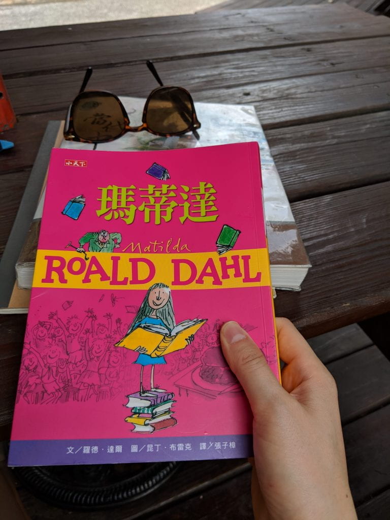 Roald Dahl book translated into Chinese