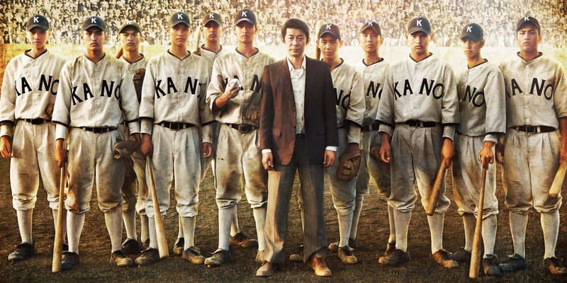 Kano film promotional picture with group of baseball players and their coach