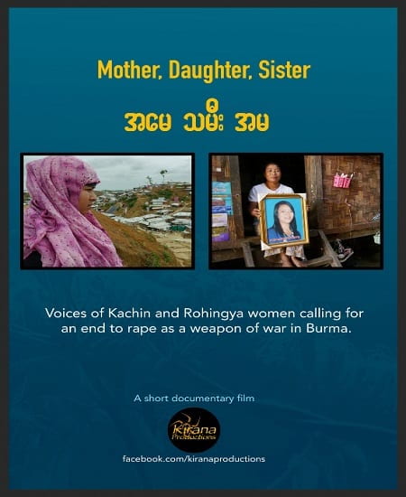 poster for Mother, Daughter, Sister movie screening