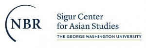 logos of the NBR and sigur center