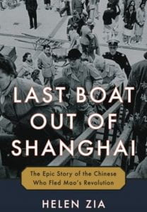 book cover of last boat out of shanghai