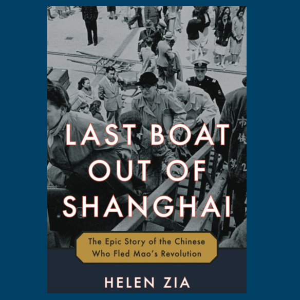 book cover with black and white image of people boarding a ship; text: Last Boat Out of Shanghai: The Epic Story of the Chinese Who Fled Mao's Revolution by Helen Zia