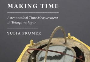 book cover of making time by yulia frumer