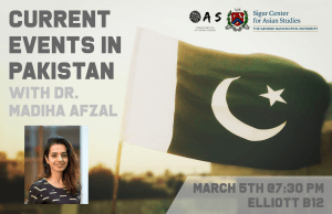 poster for current events in pakistan event