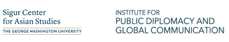 logos of the sigur center and the institute for public diplomacy and global communication