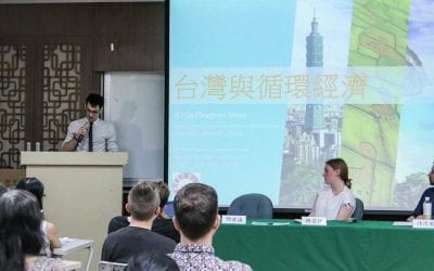 Summer 2019 Language Fellow – A Brief Mandarin Language Introduction to the Circular Economy in Taiwan by Circular Economy Consultant Grayson Shor (邵世涵)