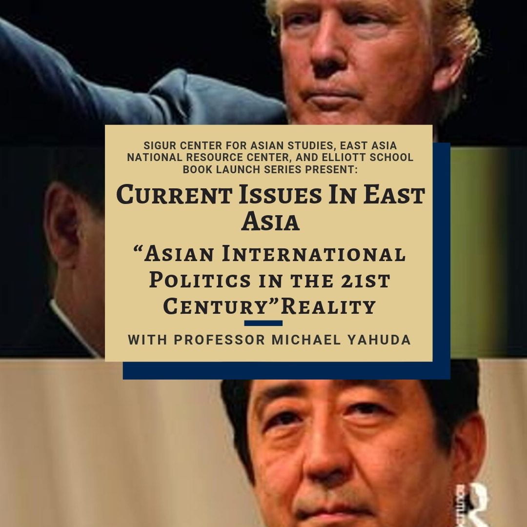 poster for Asian International Politics in the 21st Century event