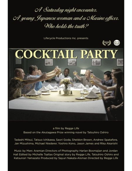 poster for cocktail part movie screening