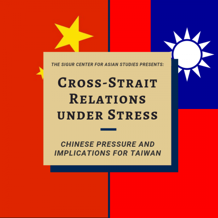 poster for Cross Strait relations under stress event