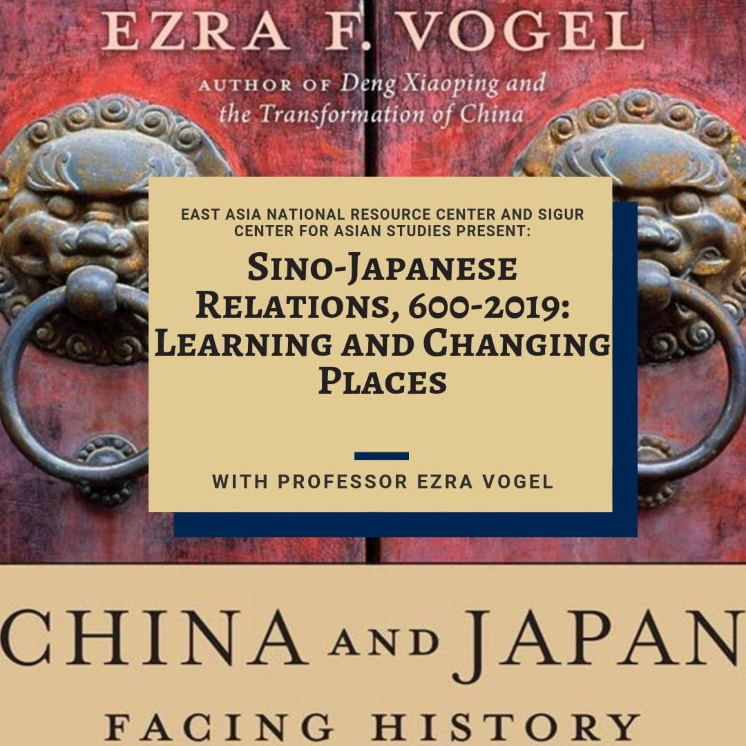 poster with Chinese traditional lion gate handles in the background; text: Sino-Japanese Relations, 600-2019: Learning and Changing Places with Professor Ezra Vogel