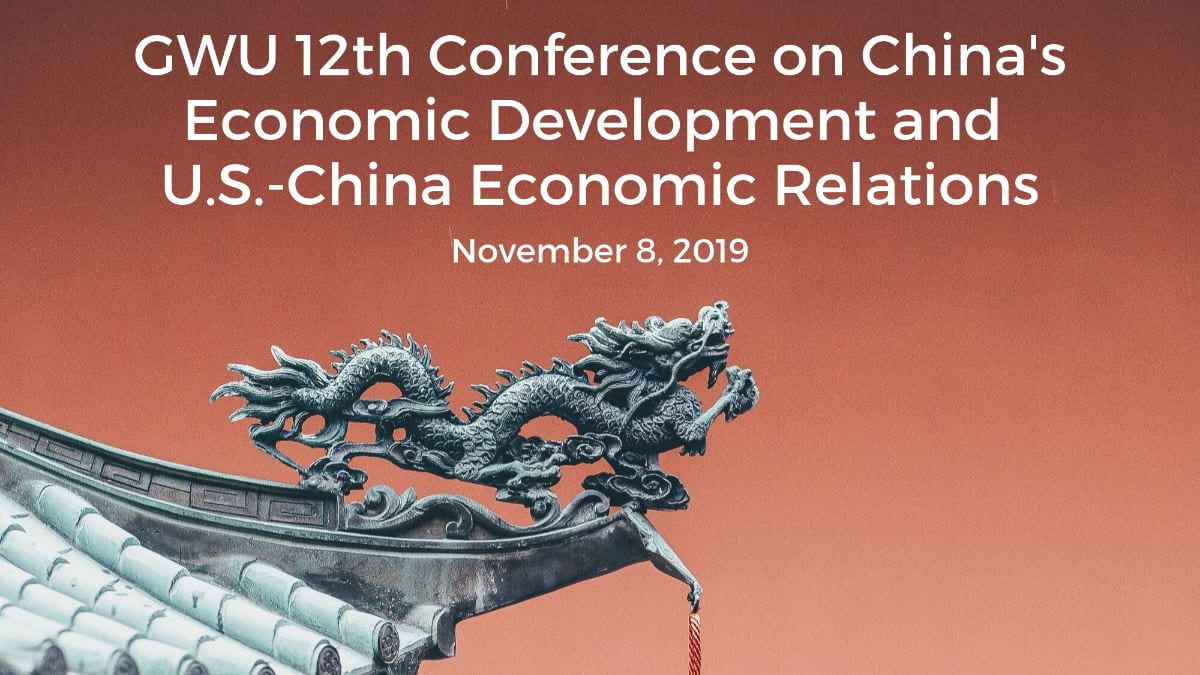poster for the 12th Annual Conference on China’s Economic Development