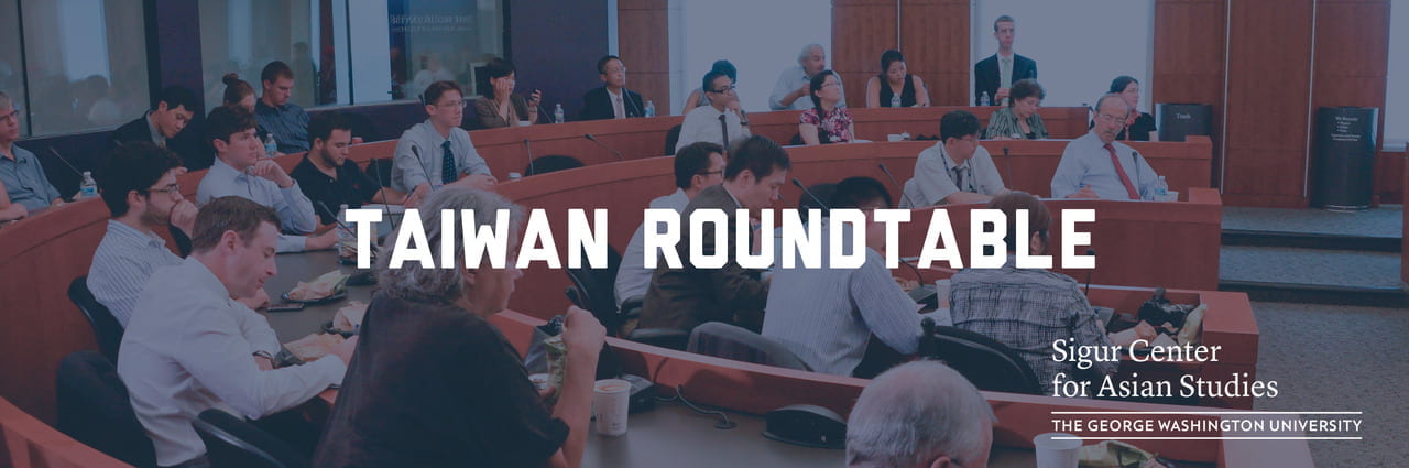 image of a conference with the title taiwan roundtable