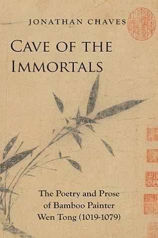 Cave of The Immortals: The Poetry and Pros of Bamboo Painter Wen Tong (1019-1079)
