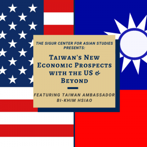 US-Taiwan flags with text overlay