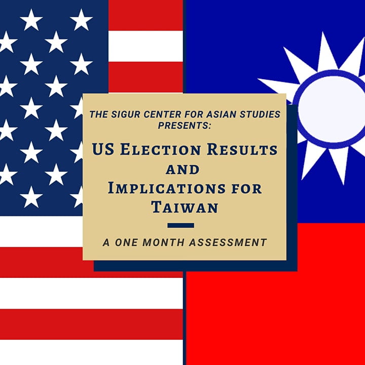 Image cut in half vertically with American flag on left and Taiwanese flag on the right, with title of event in center
