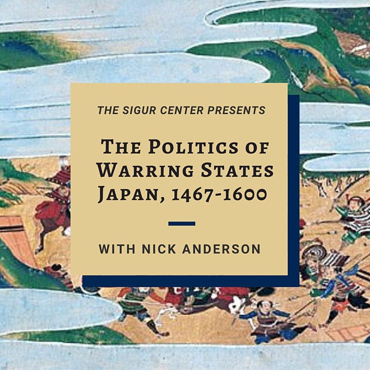 banner for politics of warring states Japan event with old Japanese war painting in the background; text: The Politics of Warring States Japan 1467-1600 with Nick Anderson