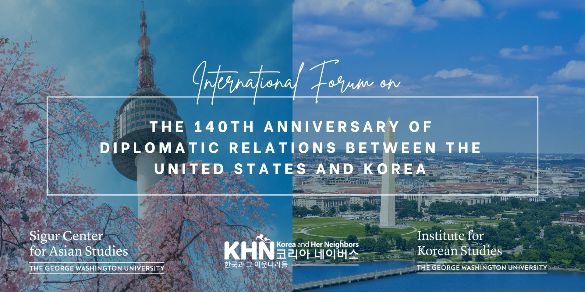 event banner for conference on the 140th anniversary of US-Korea relations