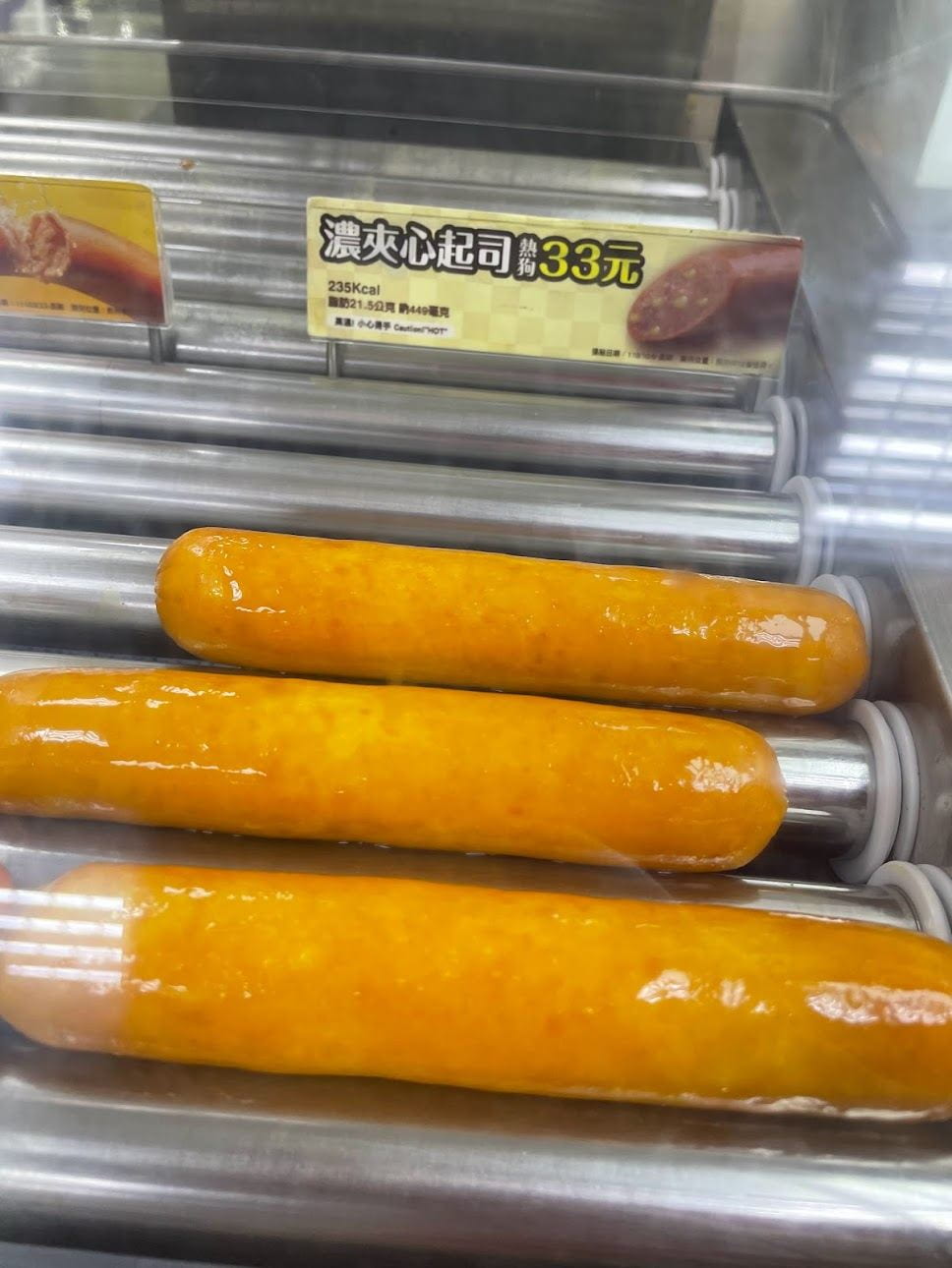 sausages for sale at a Taiwan Seven Eleven