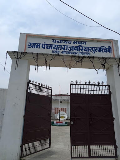 A picture of a gate with Hindi writing